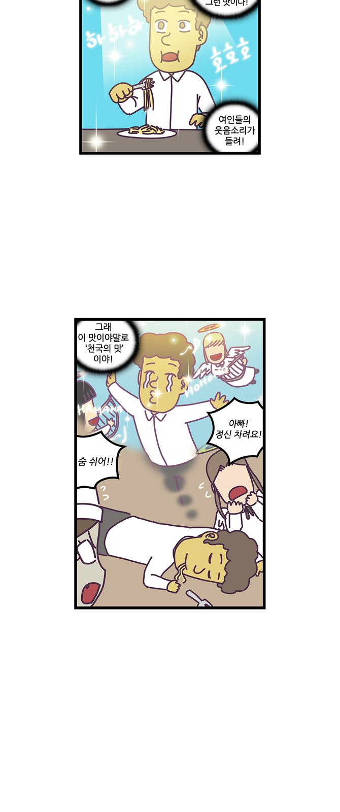 19 페이지