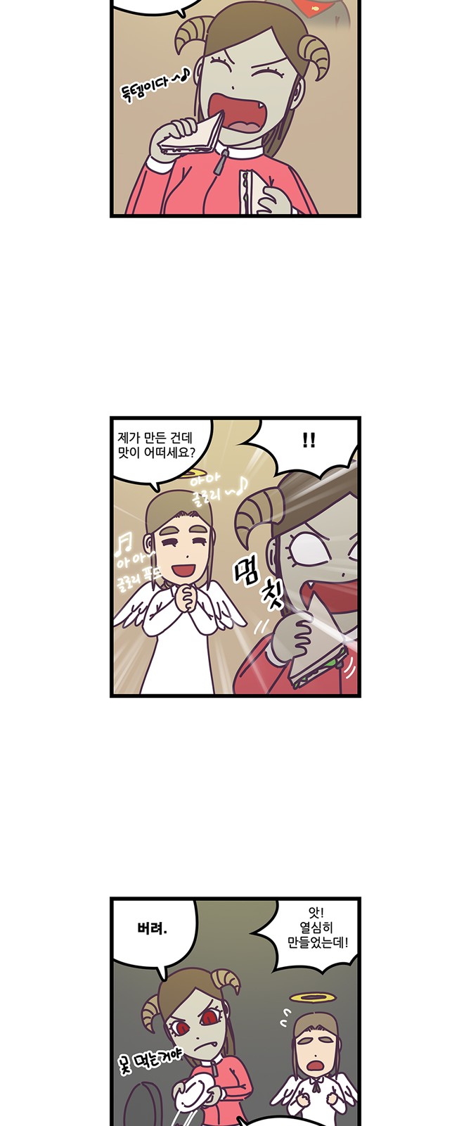 3 페이지