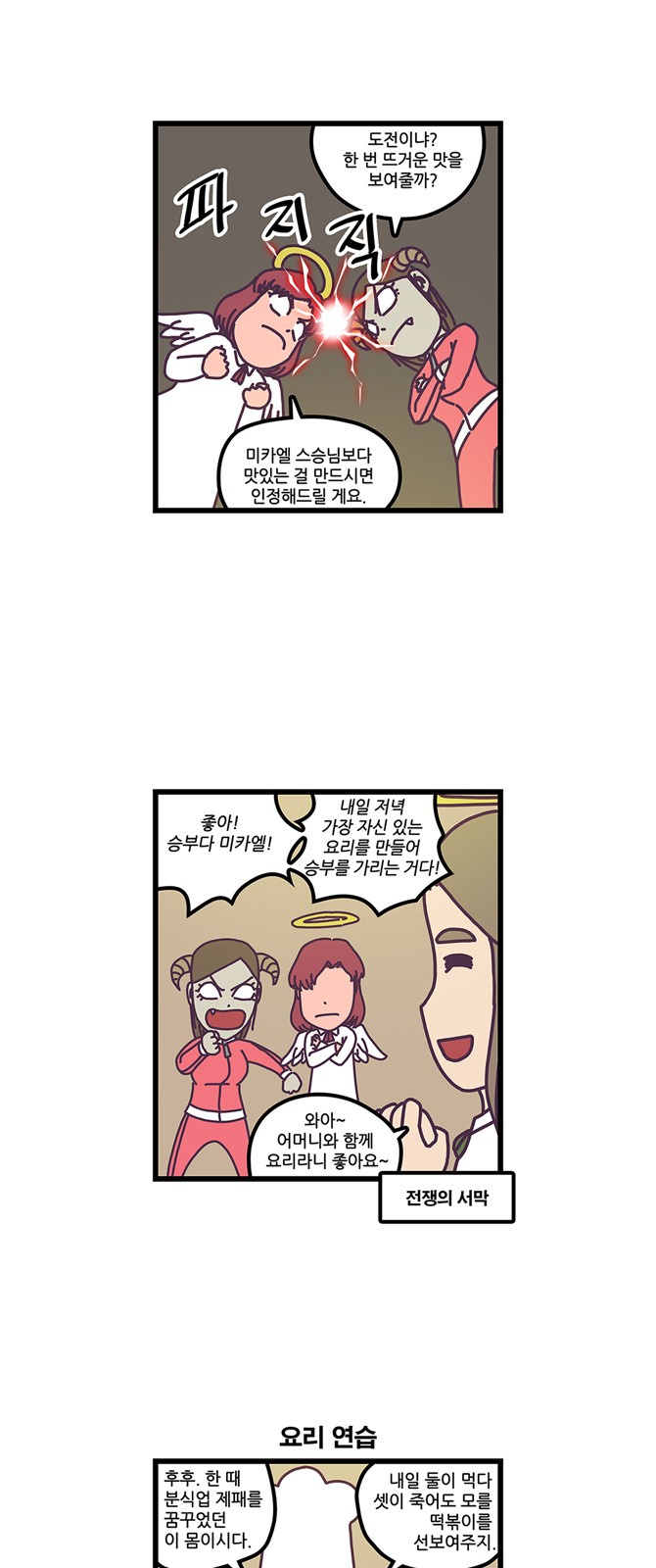 5 페이지