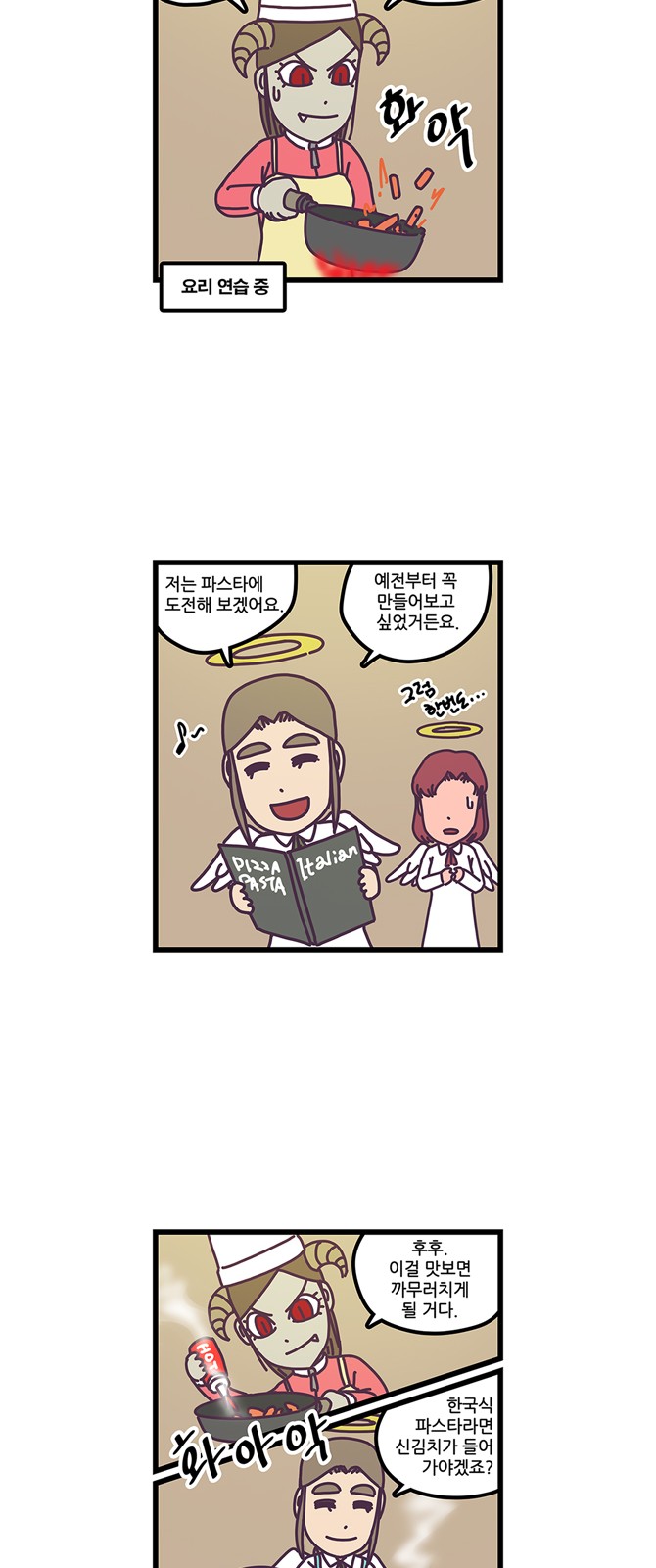 6 페이지