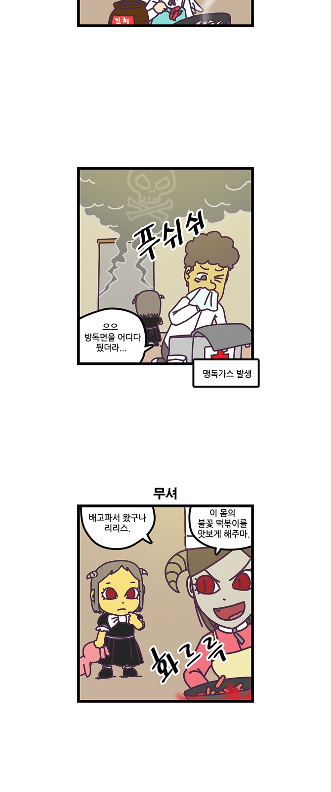 7 페이지