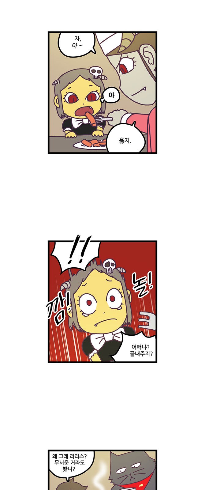 8 페이지