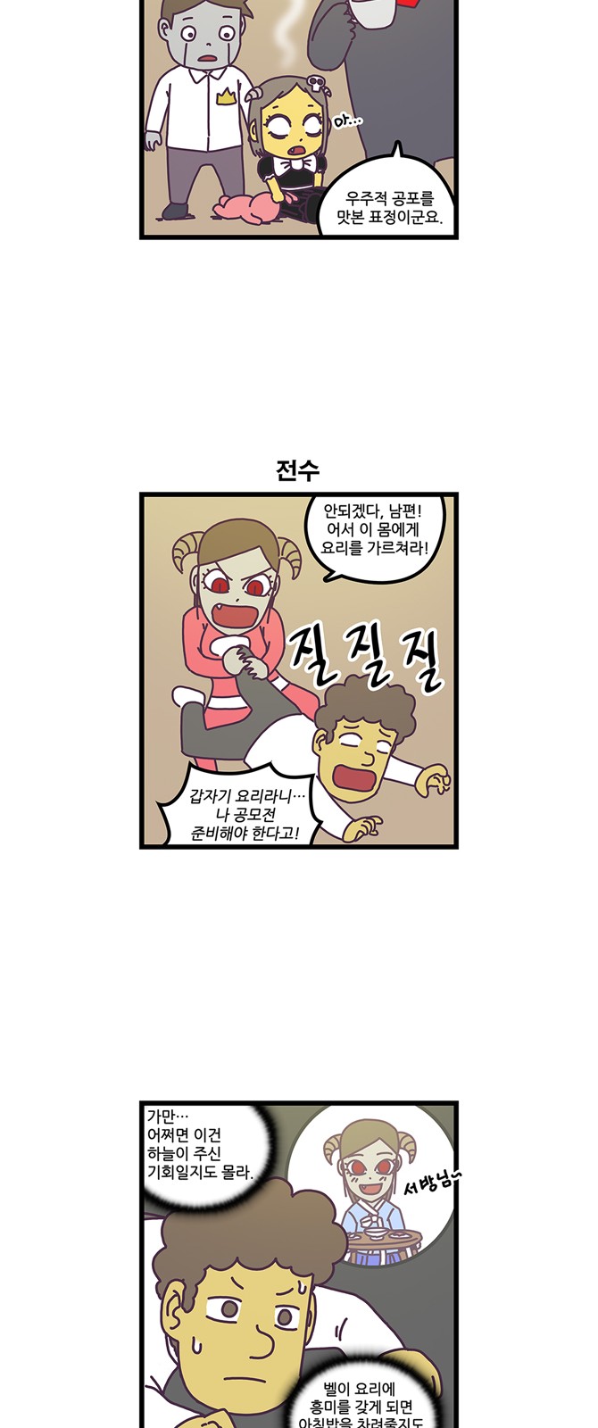 9 페이지