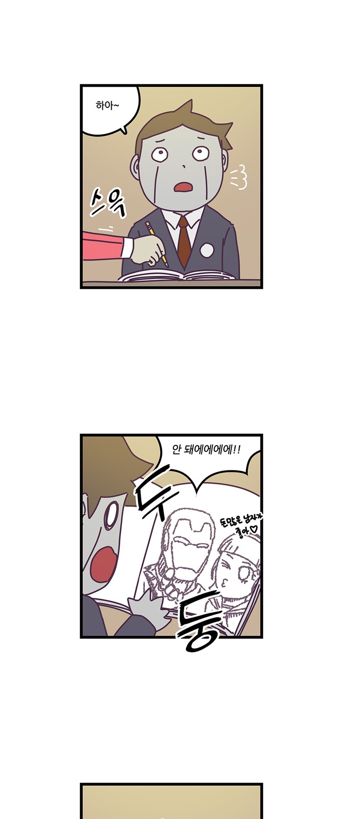 11 페이지
