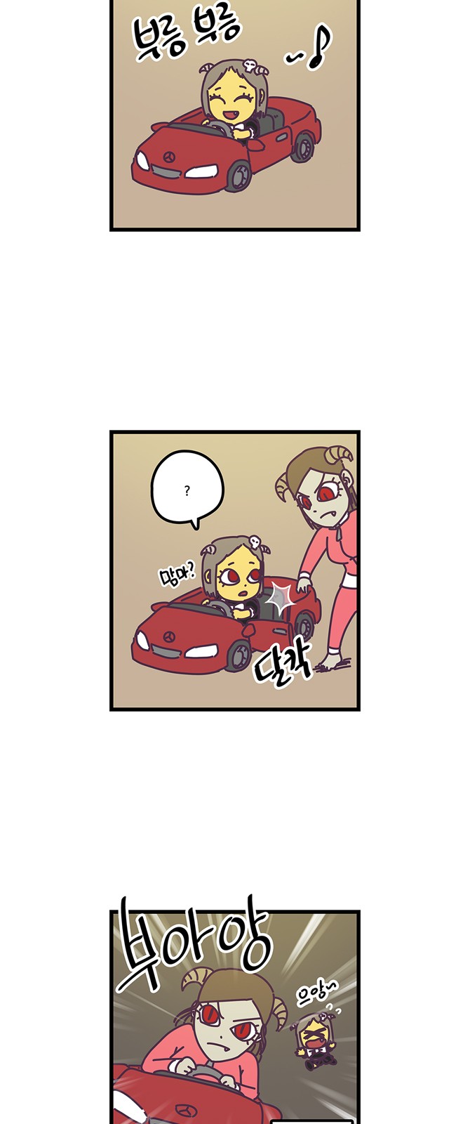 12 페이지