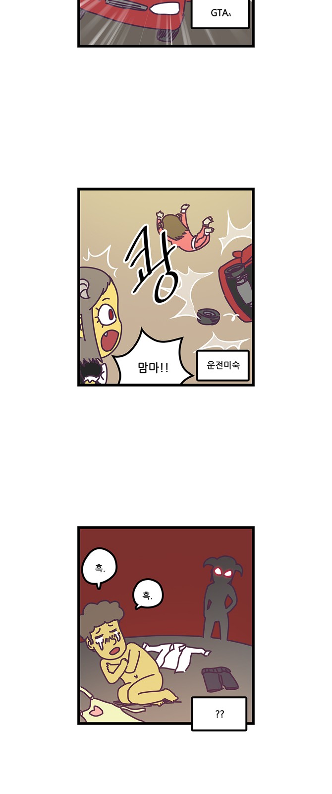 13 페이지
