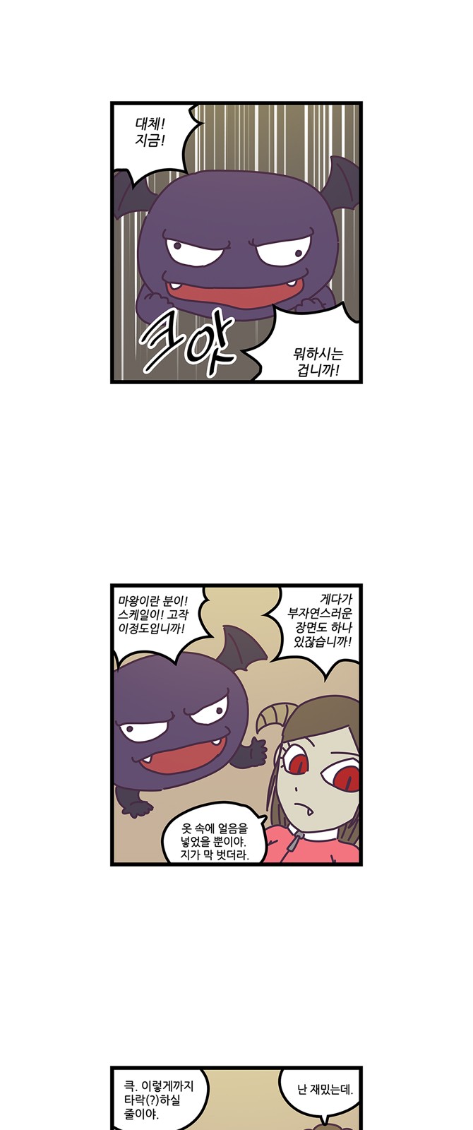 14 페이지