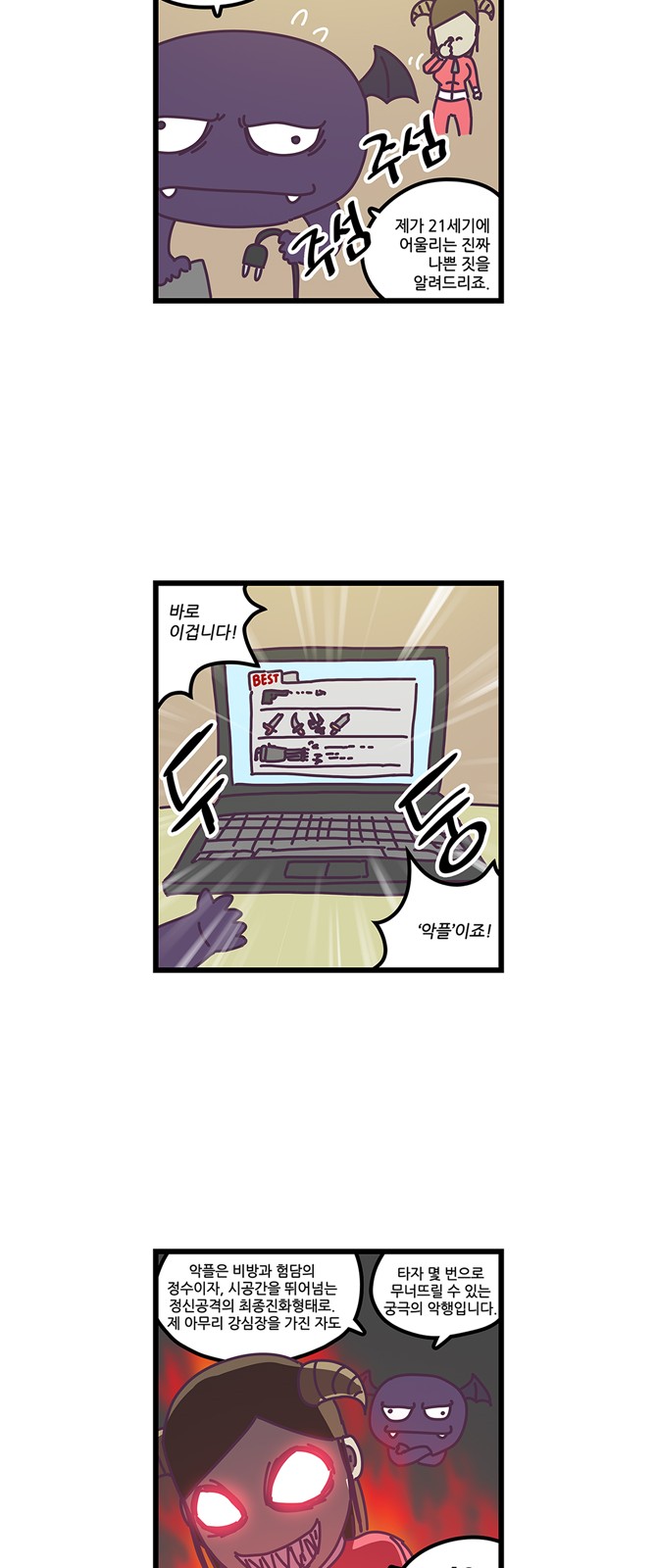 15 페이지