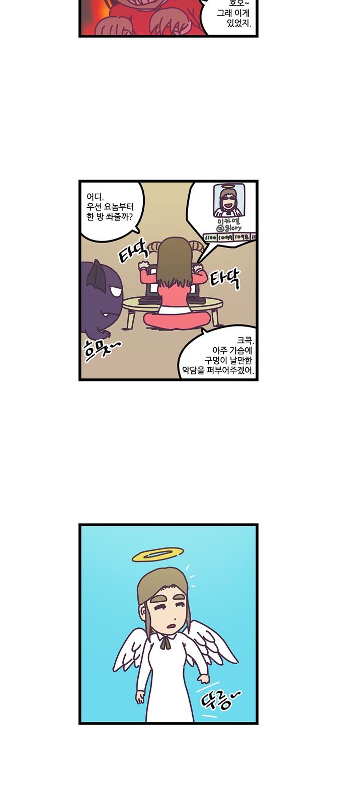 16 페이지