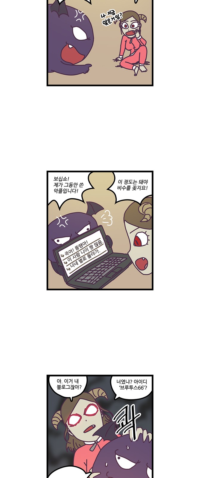 18 페이지