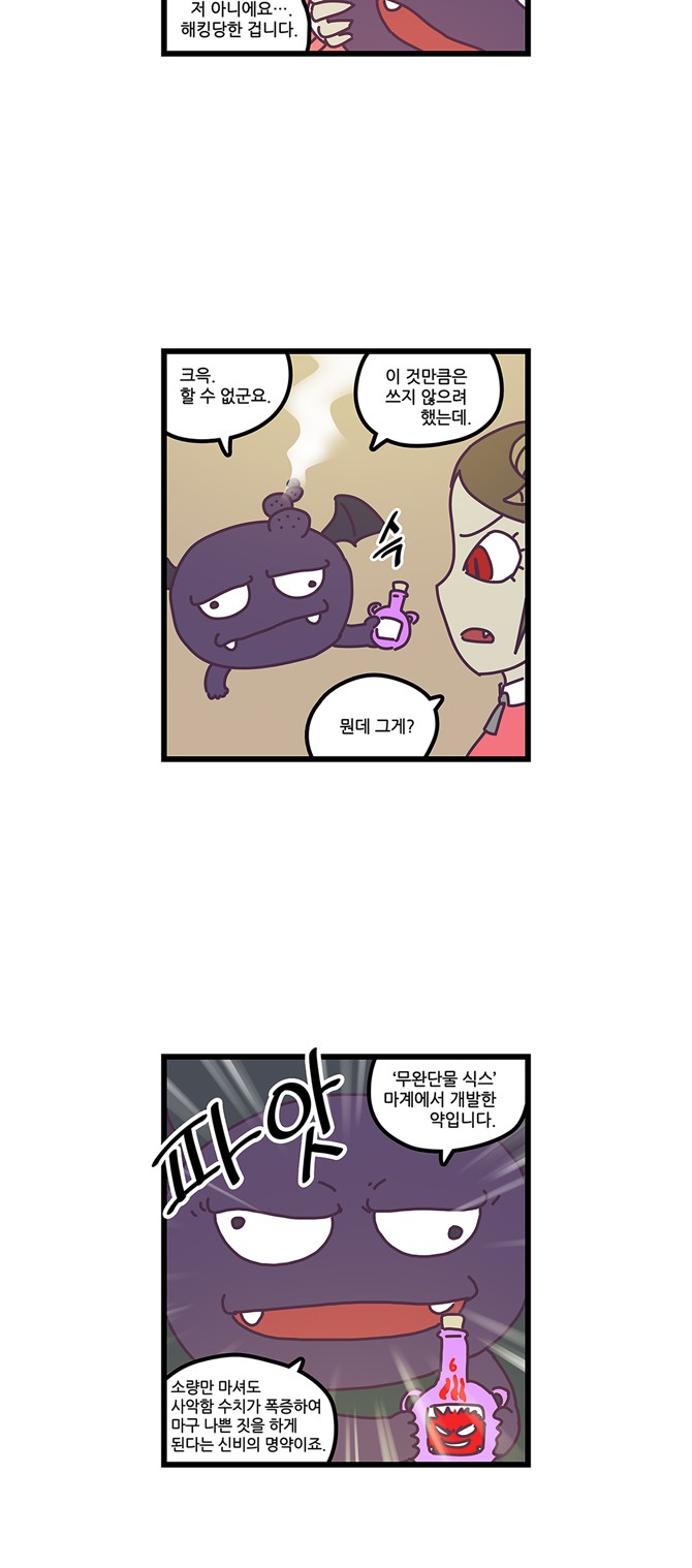 19 페이지