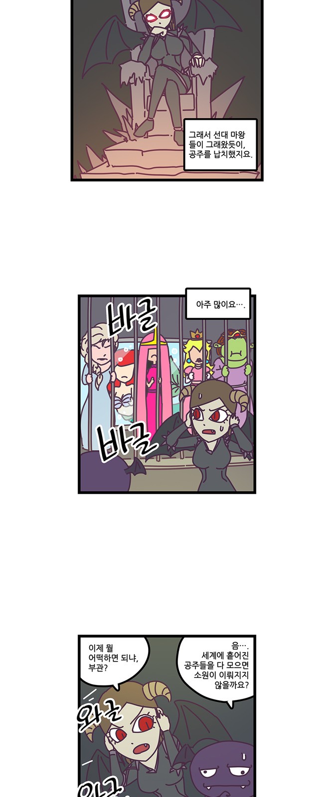 3 페이지