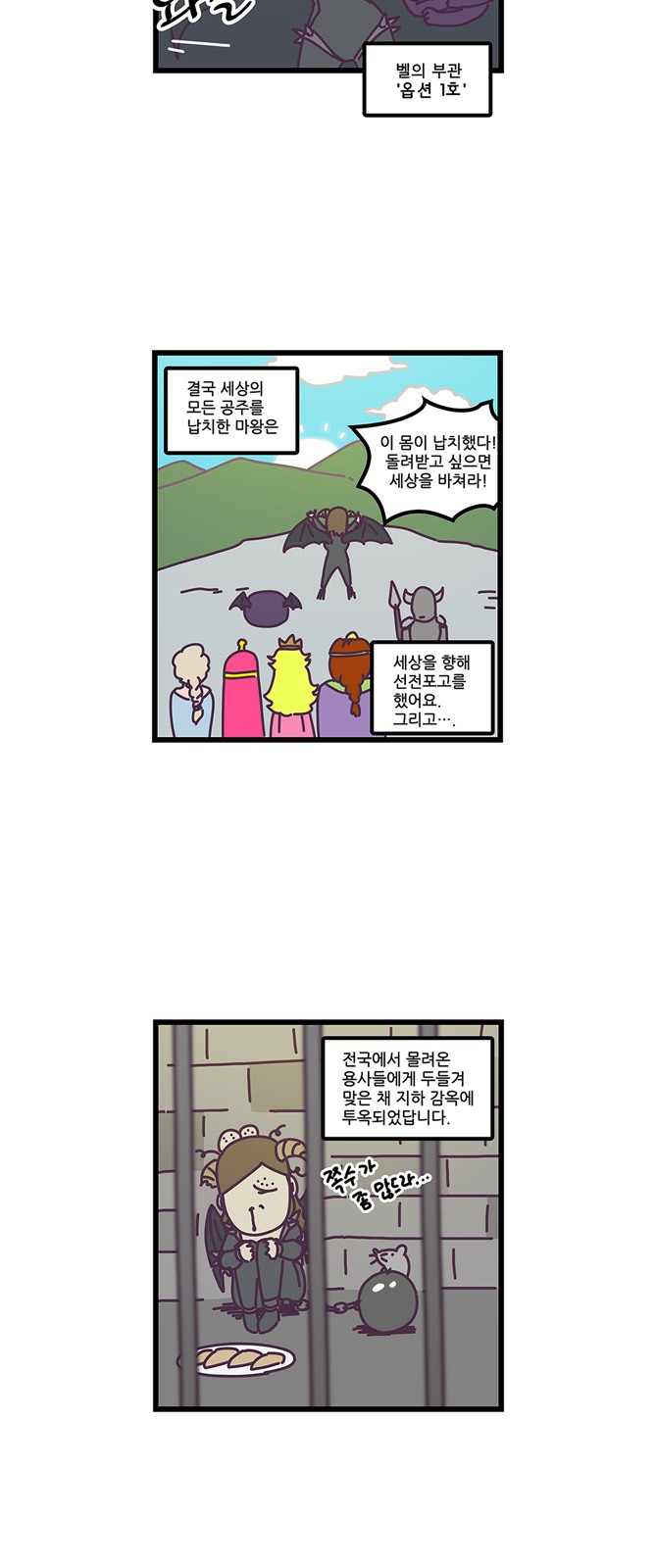 4 페이지