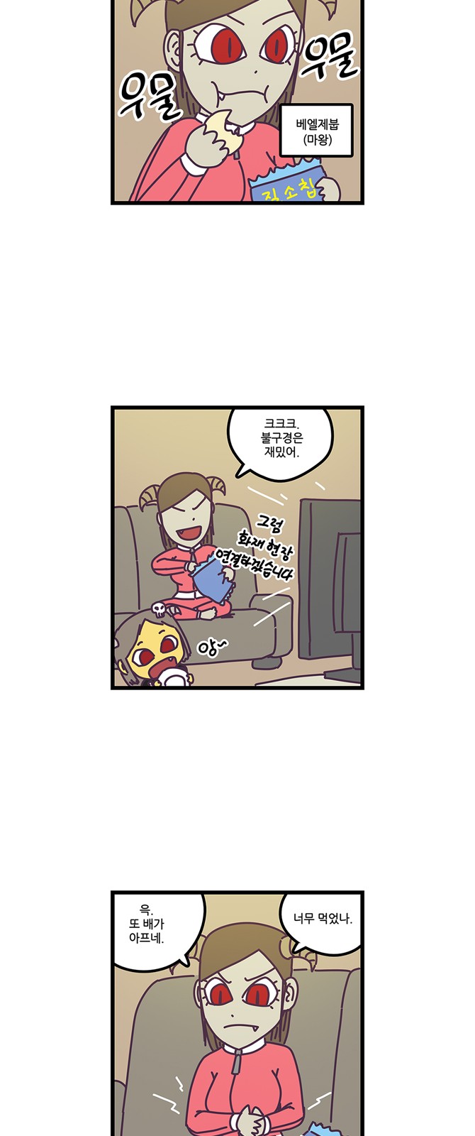 6 페이지