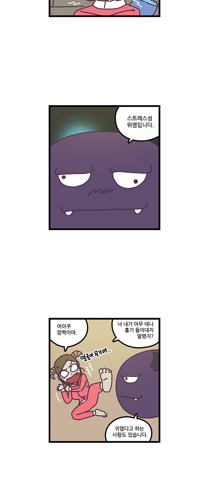 7 페이지