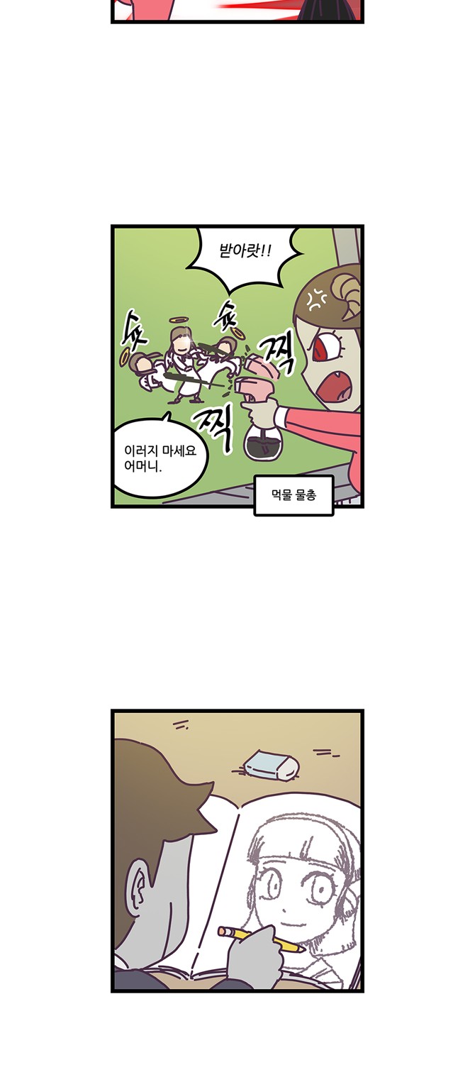 10 페이지
