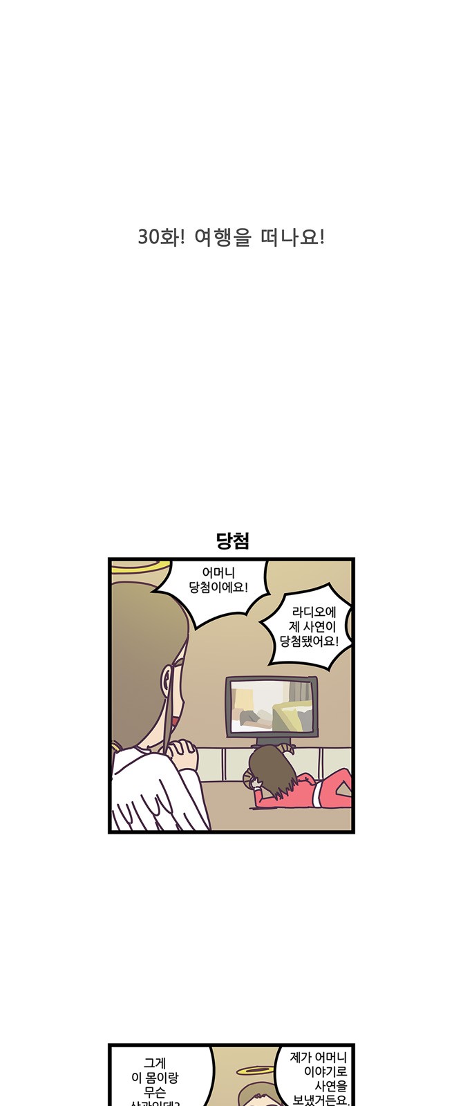 2 페이지