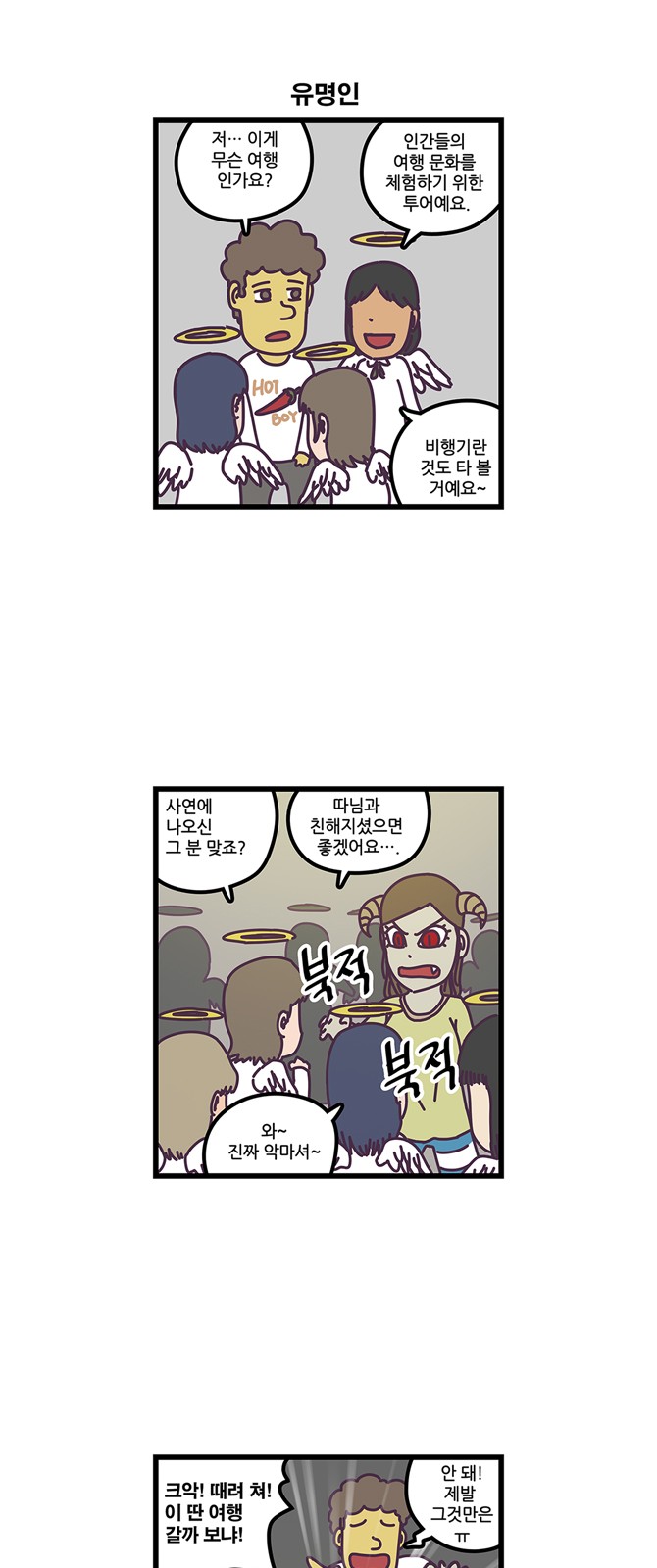 11 페이지