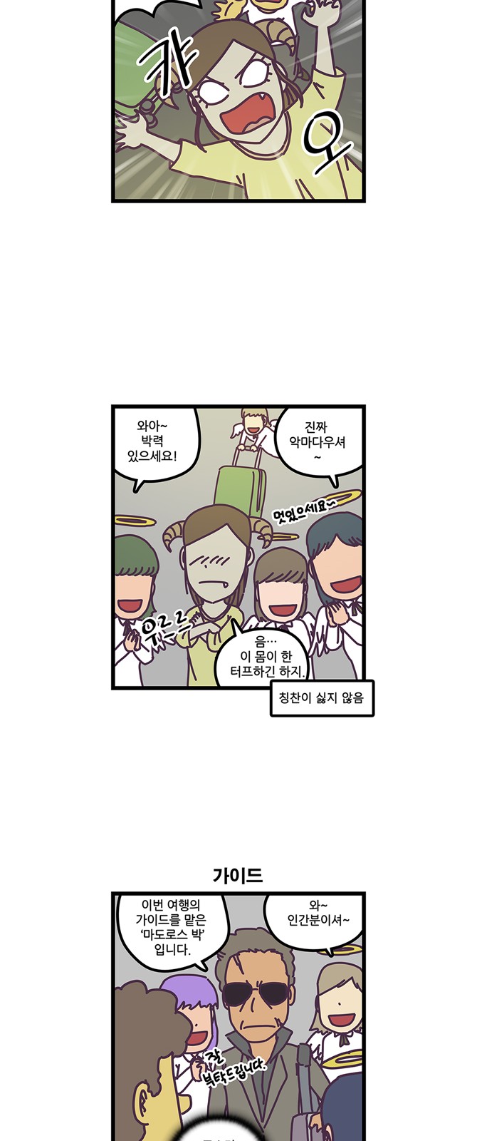 12 페이지