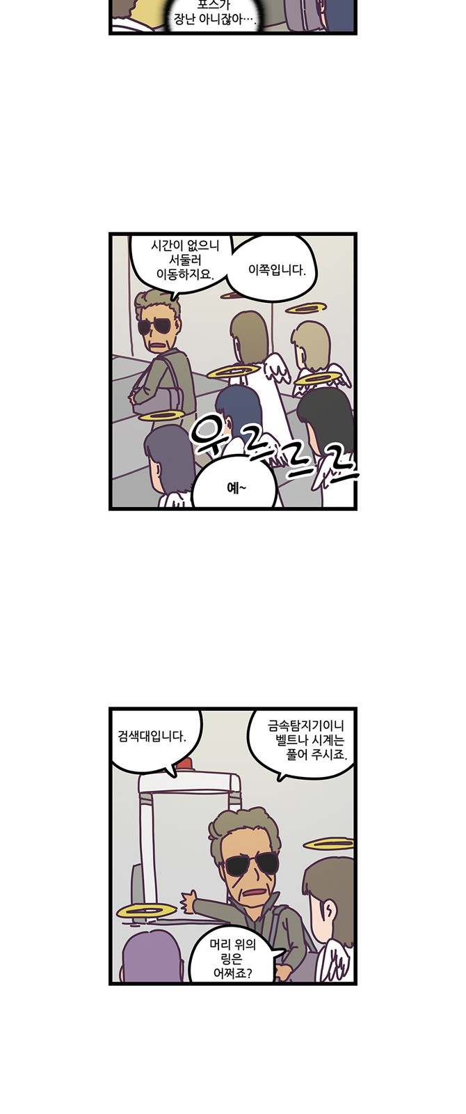 13 페이지