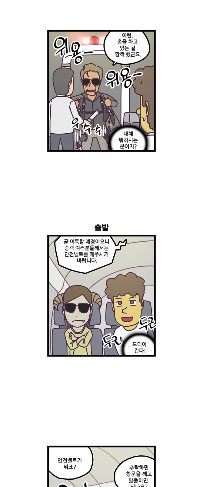 14 페이지