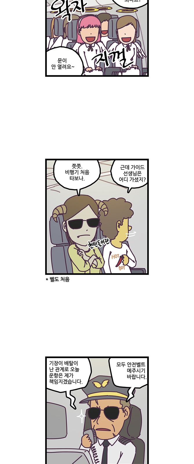 15 페이지