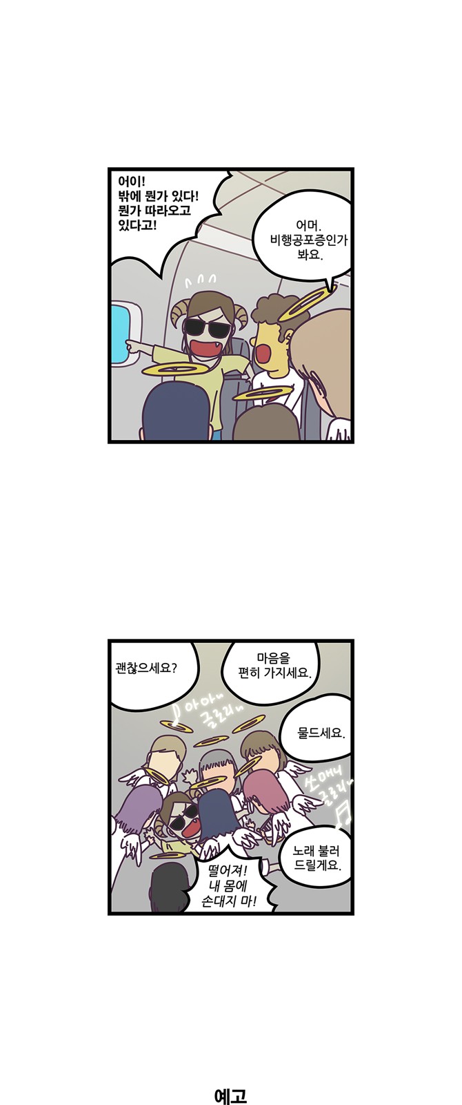 17 페이지
