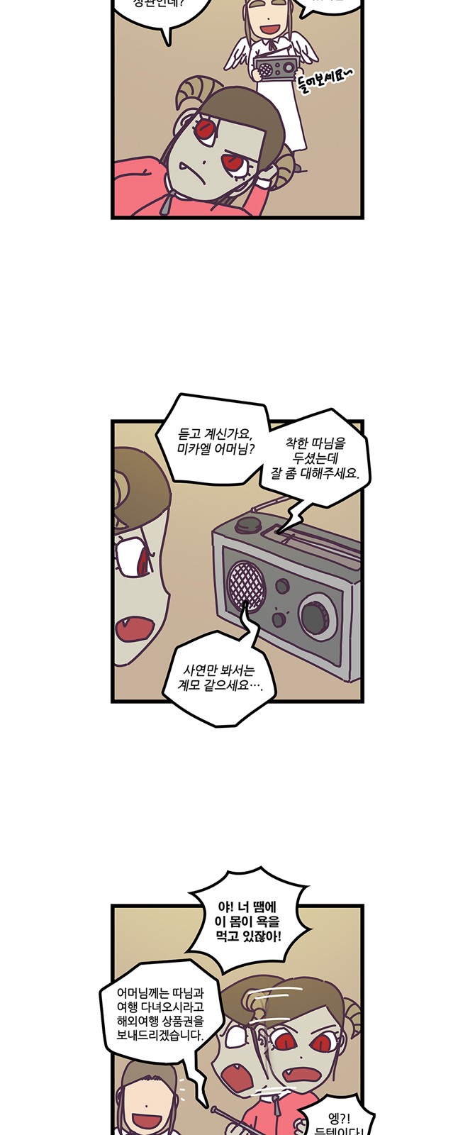 3 페이지