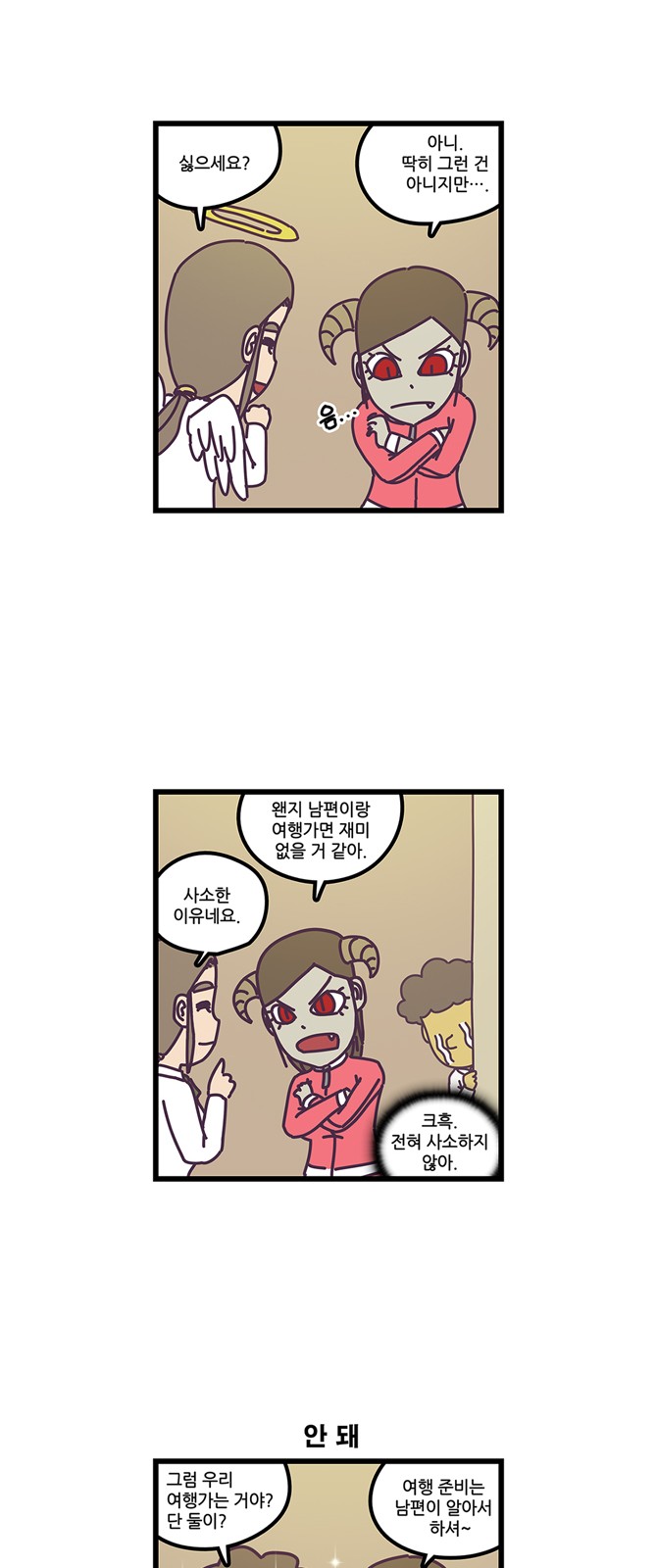 5 페이지