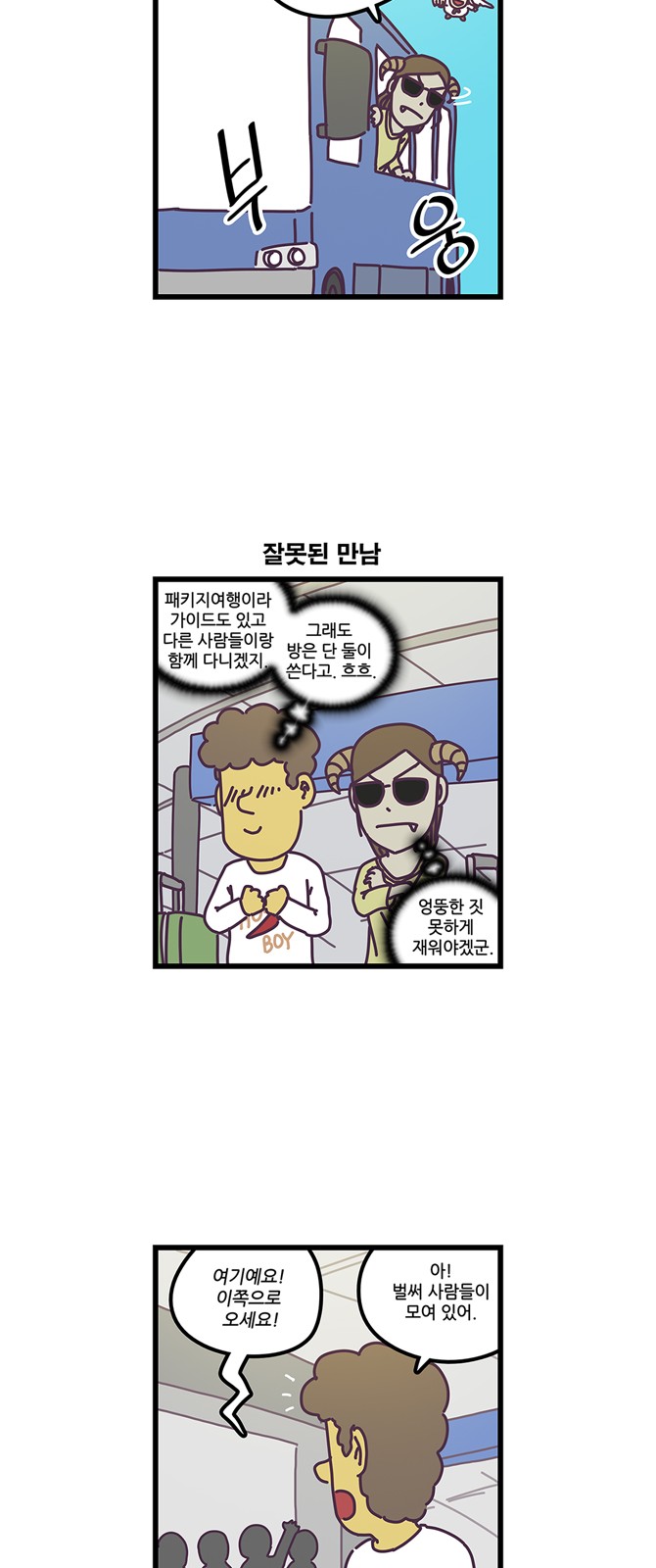 9 페이지