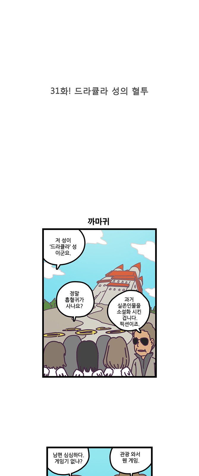 2 페이지
