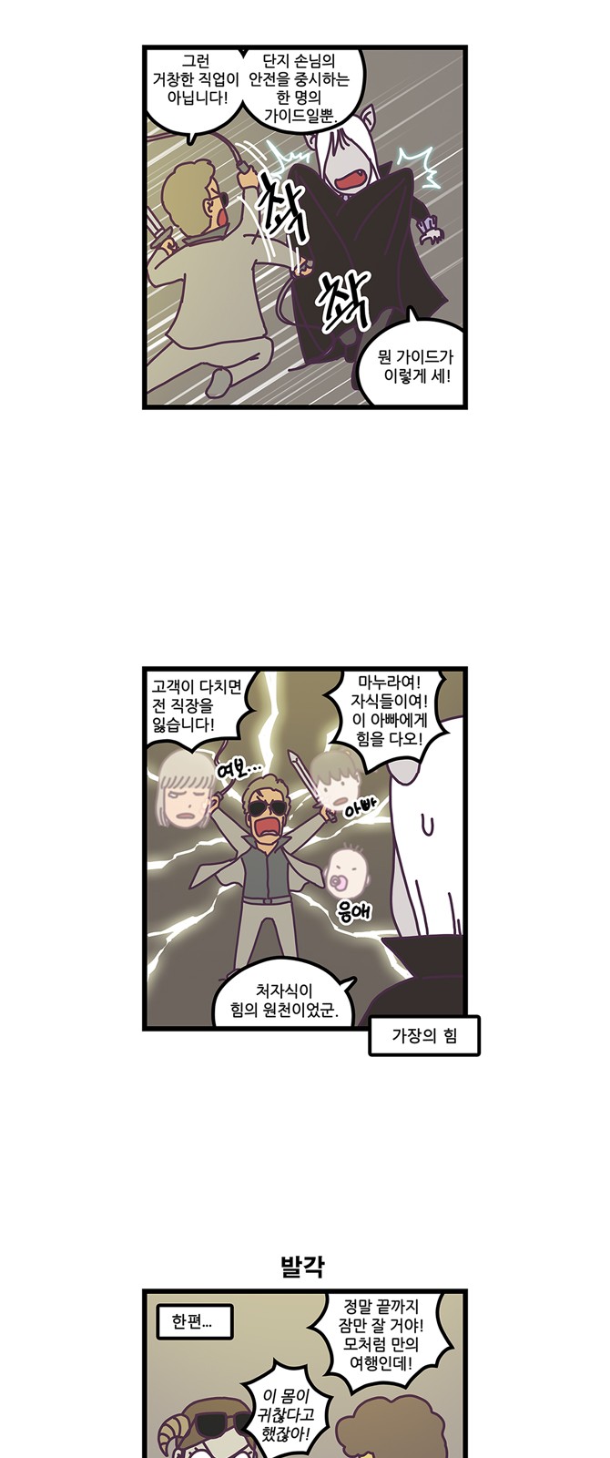 12 페이지