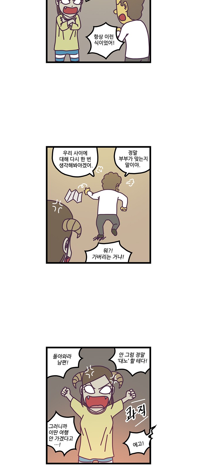 13 페이지