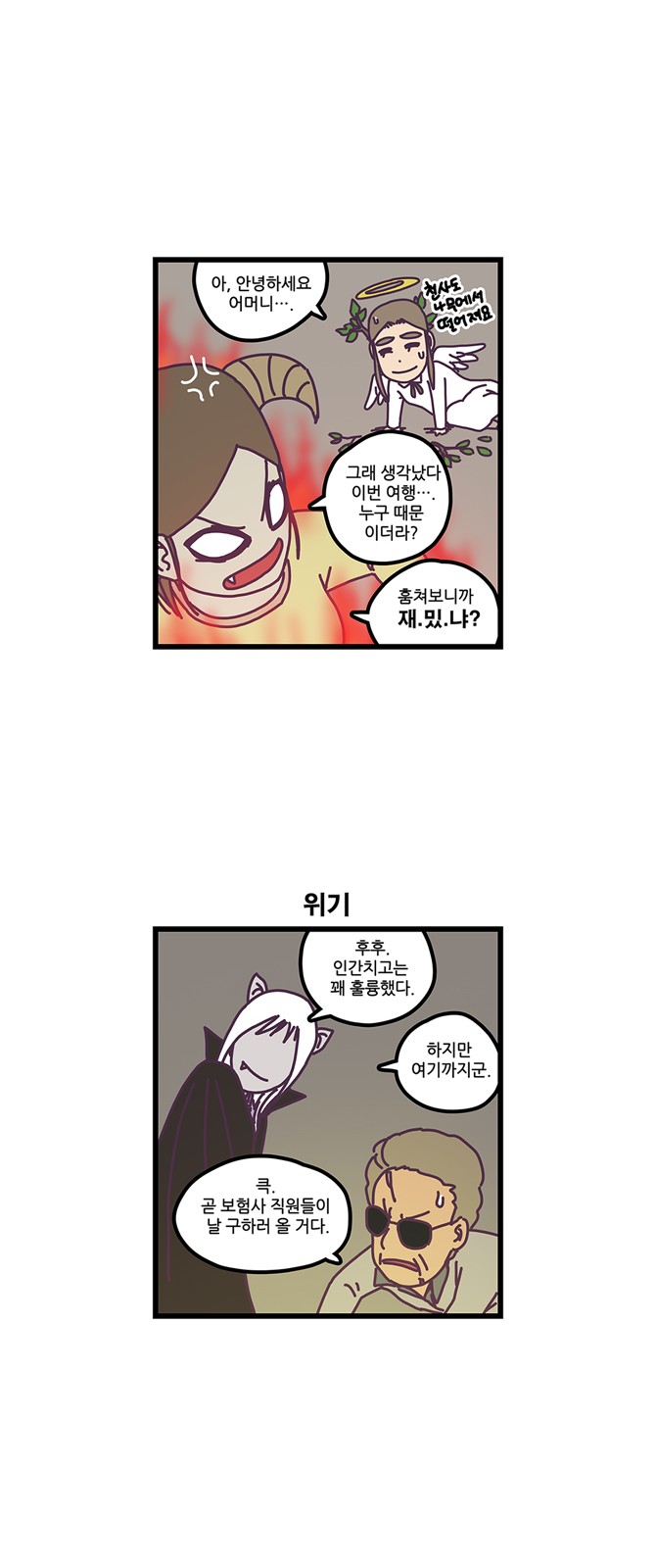 14 페이지