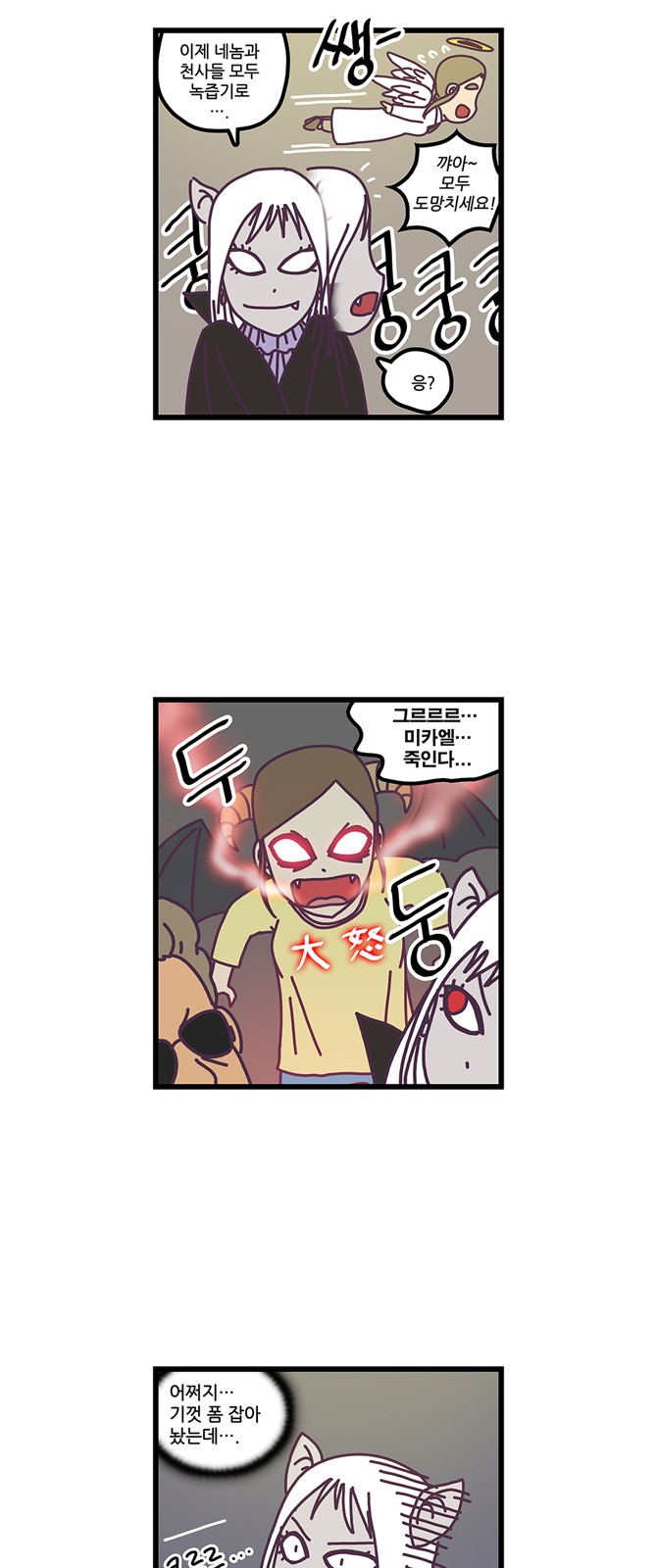 15 페이지