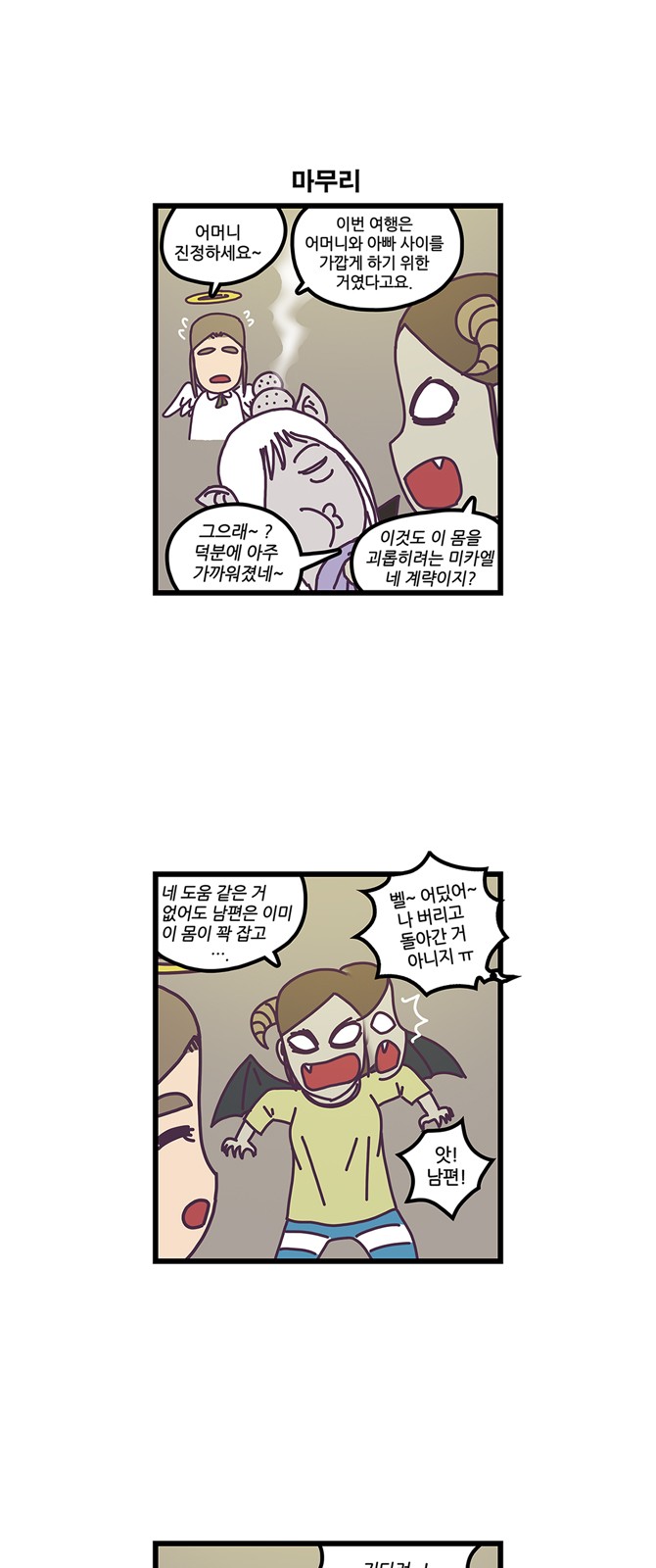 18 페이지