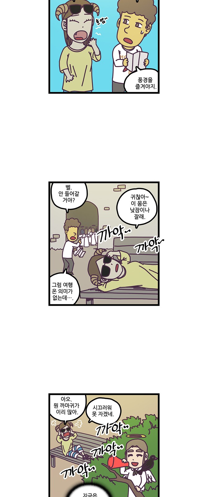 3 페이지