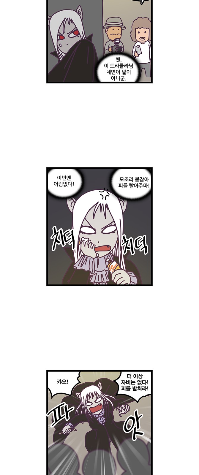 6 페이지