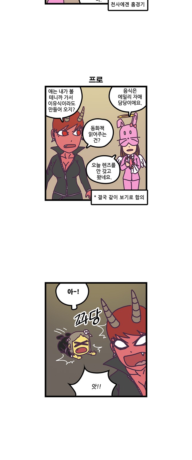 11 페이지