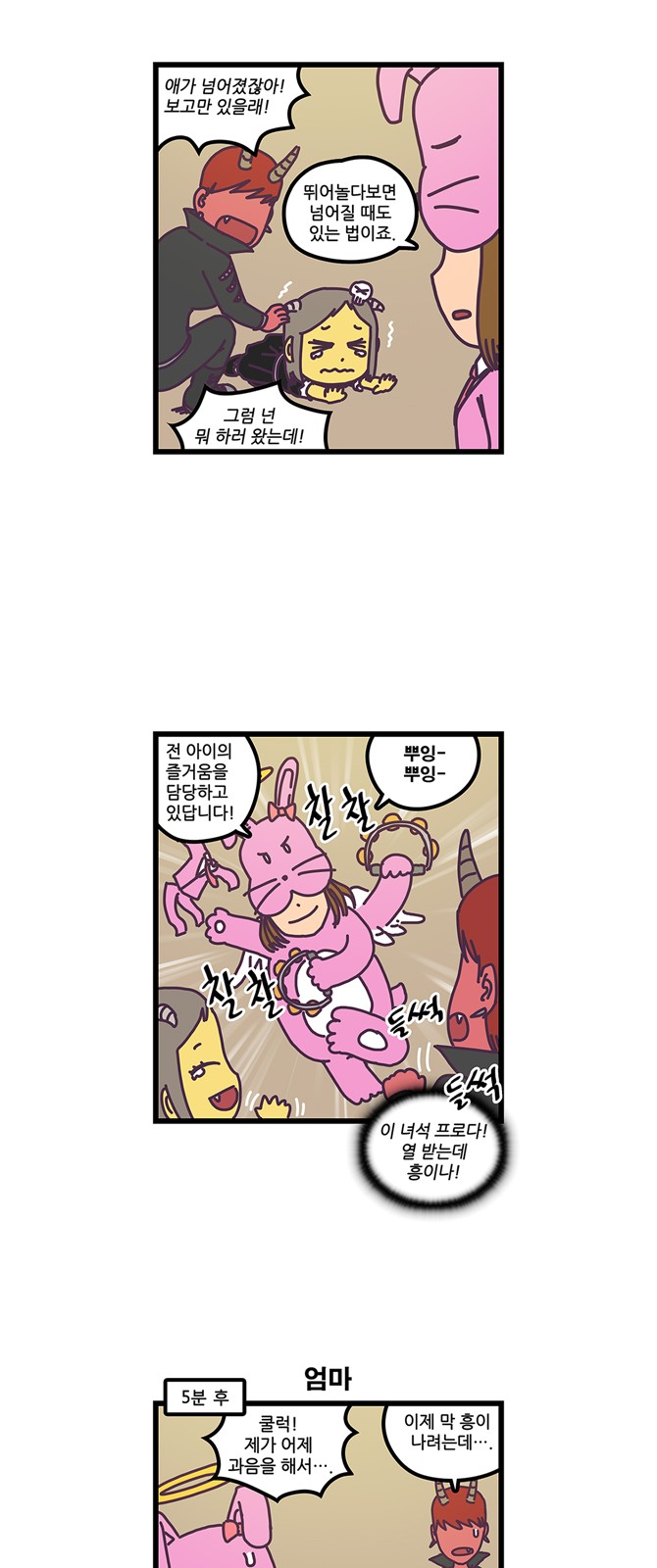 12 페이지