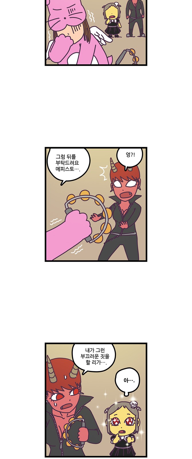13 페이지