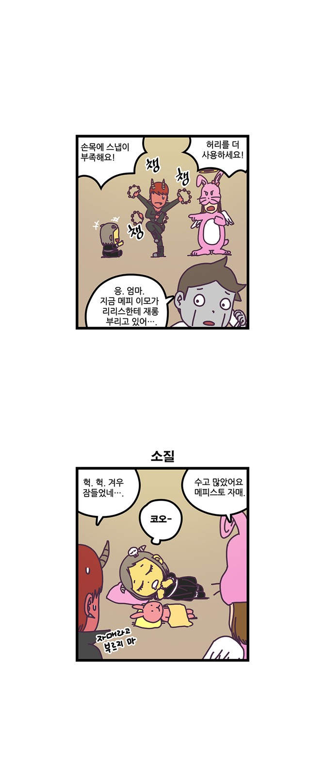 14 페이지