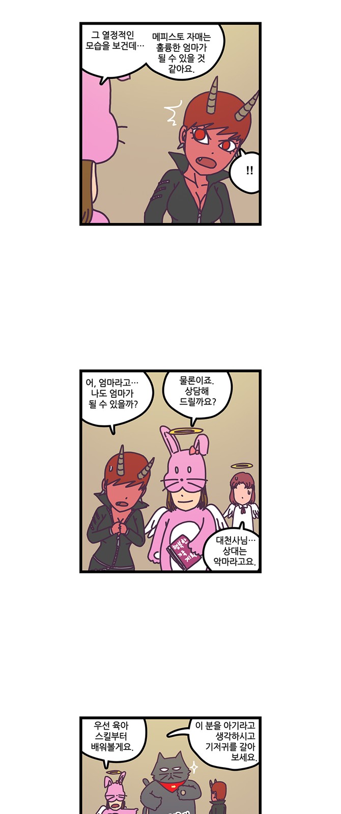 15 페이지