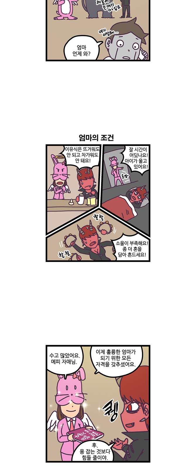 16 페이지