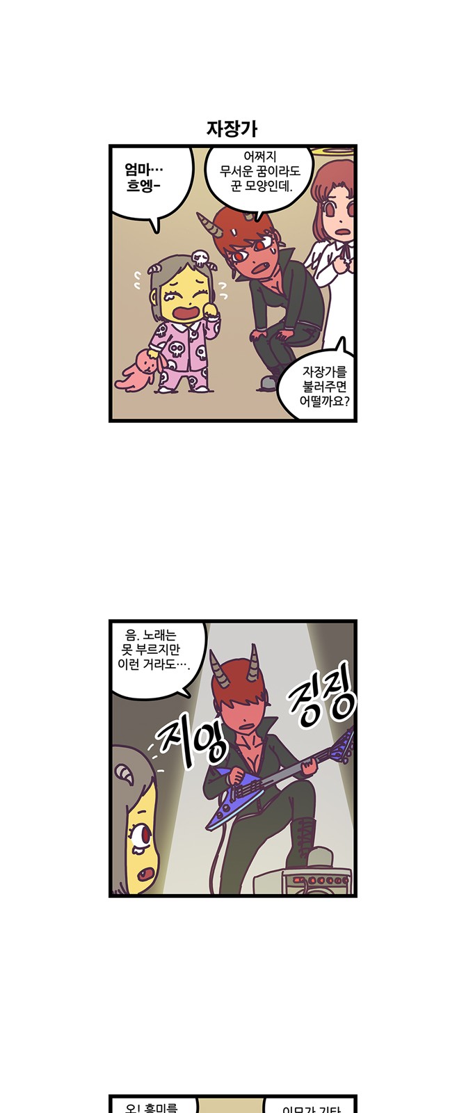 18 페이지