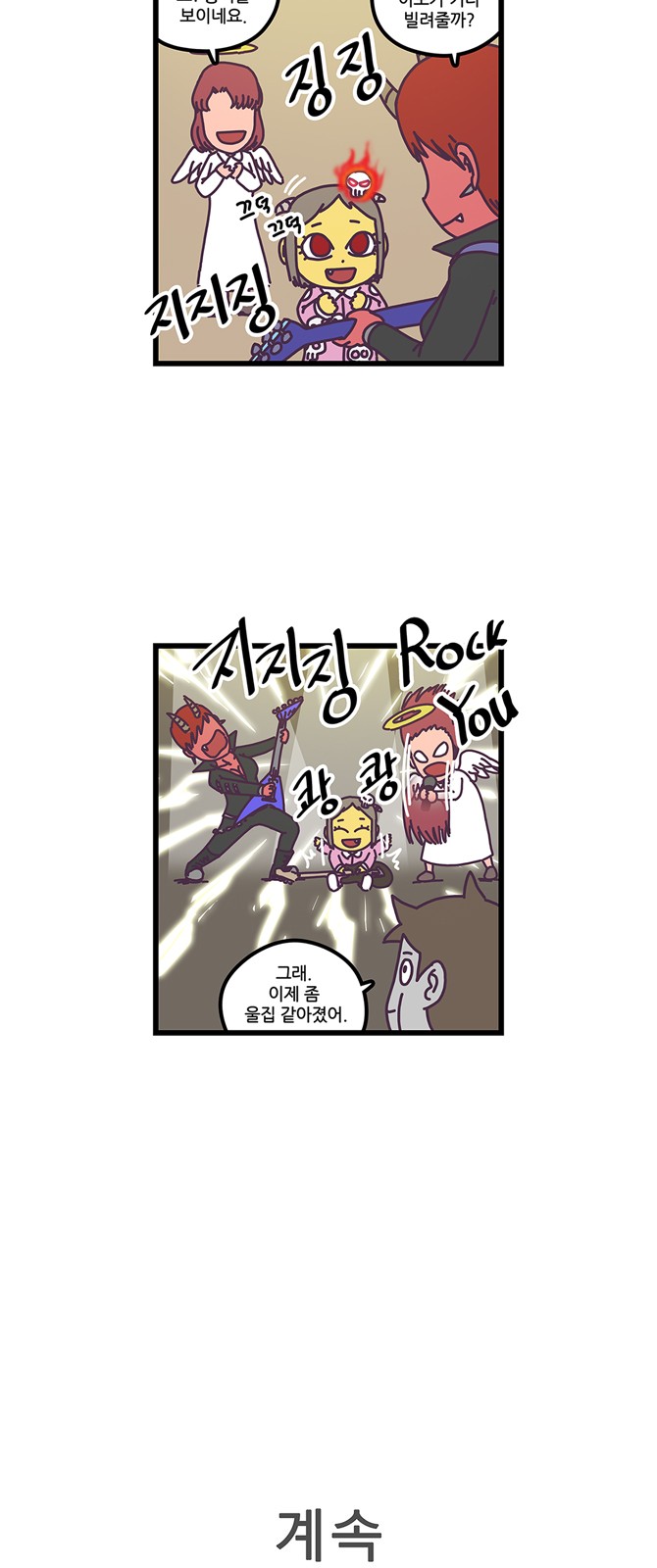 19 페이지