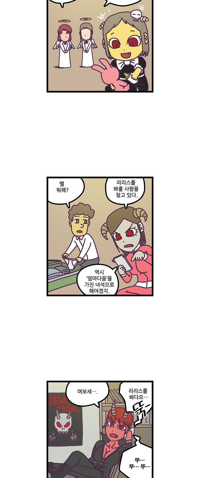 3 페이지