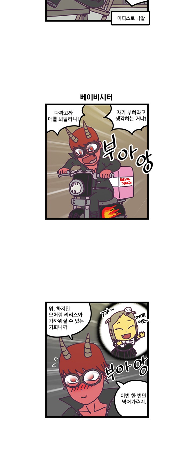 4 페이지