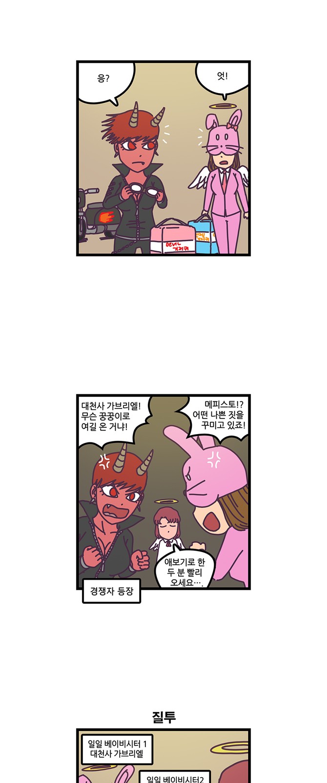5 페이지
