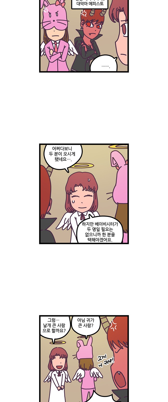 6 페이지